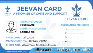 JEEVAN CARD IMAGE