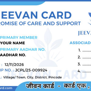 JEEVAN CARD IMAGE